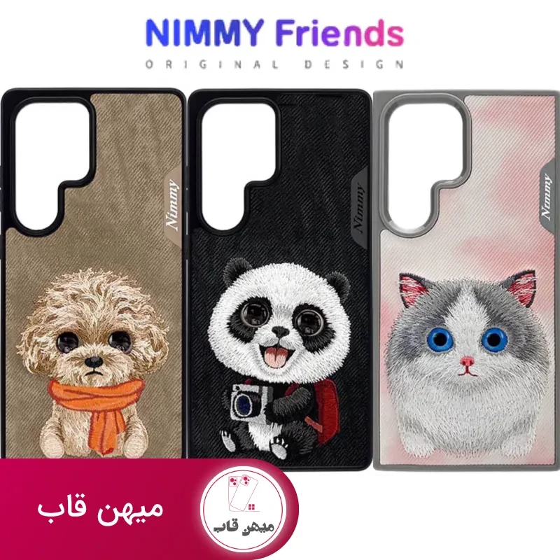 قاب نیمی Nimmy New Big Eye Cute Pets Series Samsung