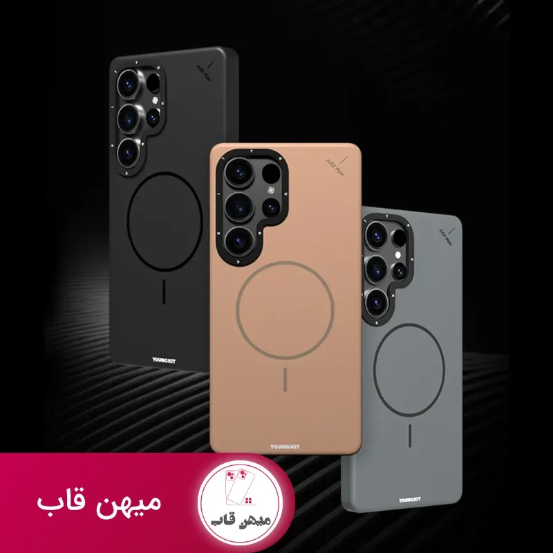قاب گوشی آیفون یانگ کیت Soft Touch Camera Control Button Samsung
