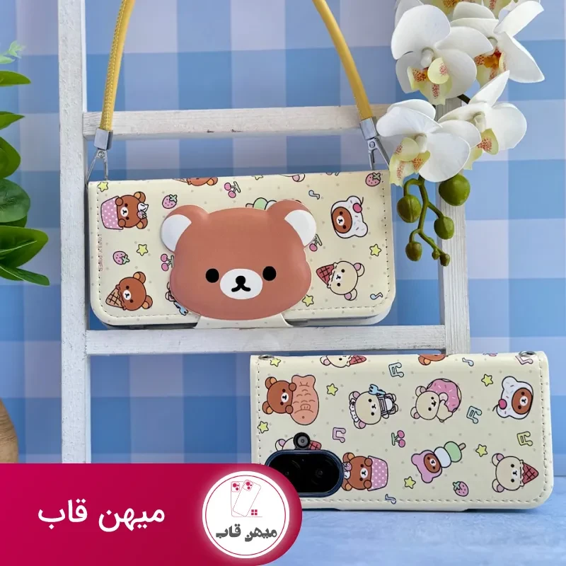 قاب گوشی کیفی Bear Bag