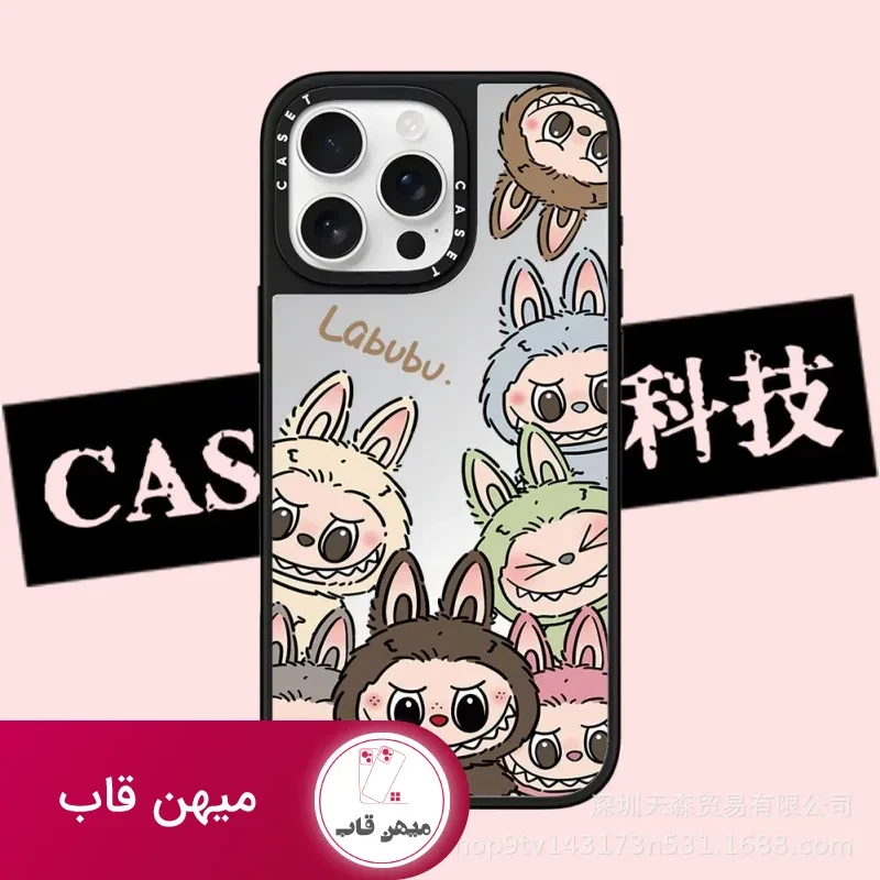 قاب لبوبو طرح خانواده (family labubu)