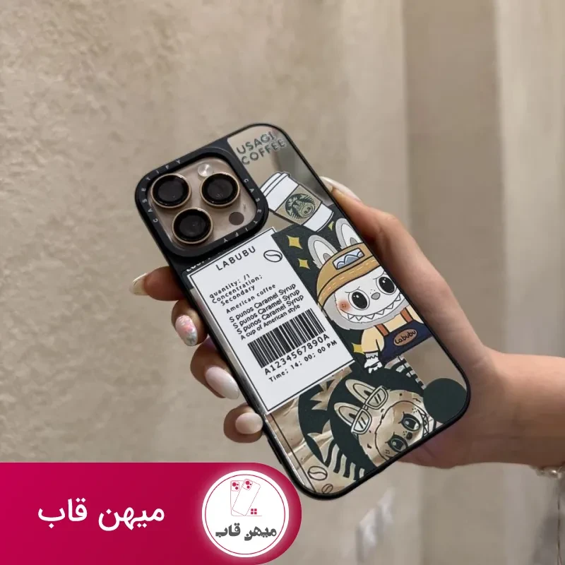 قاب لبوبو طرح کافی (coffee labubu)