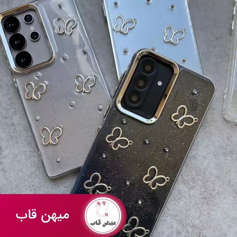 قاب سامسونگ پروانه شاین رزینی