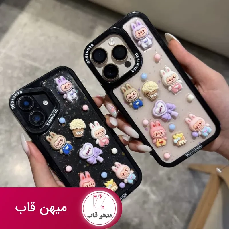 قاب لبوبو برجسته ُشفاف
