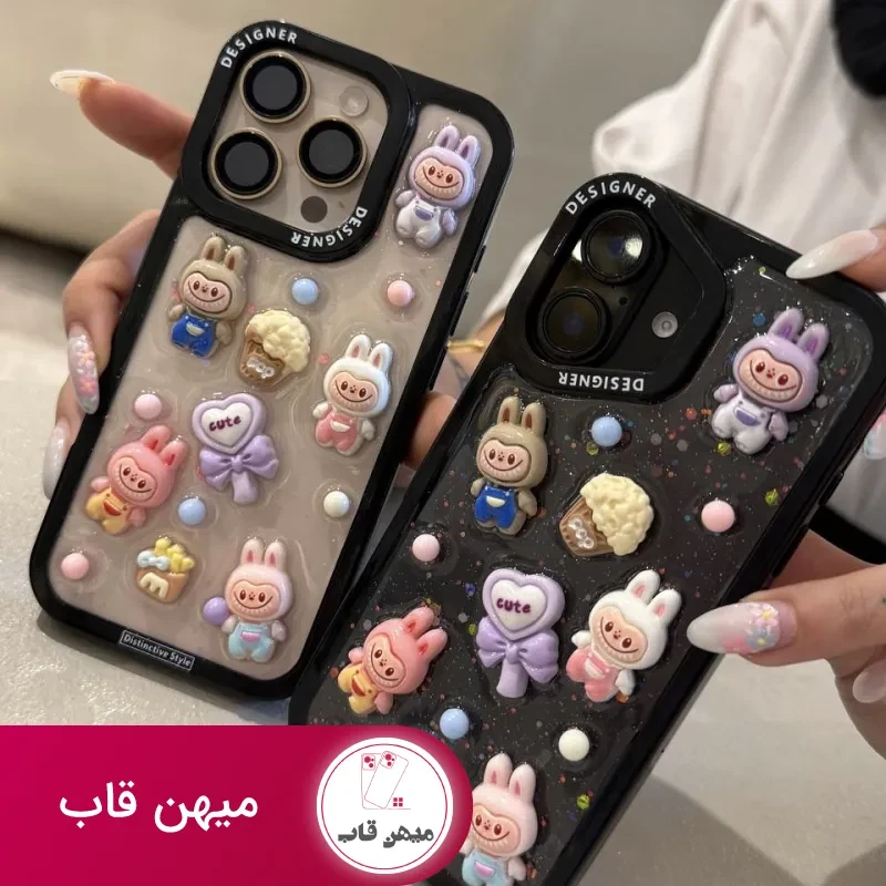 قاب لبوبو برجسته ُشفاف