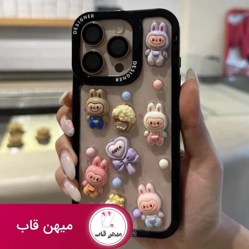 قاب لبوبو برجسته ُشفاف