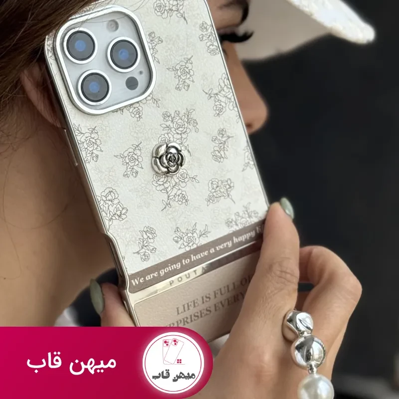 قاب موبایل آیفون کافی رز دورنگ + بندست