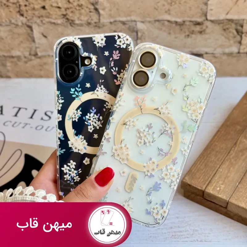 قاب شکوفه هولوگرامی با مگ سیف