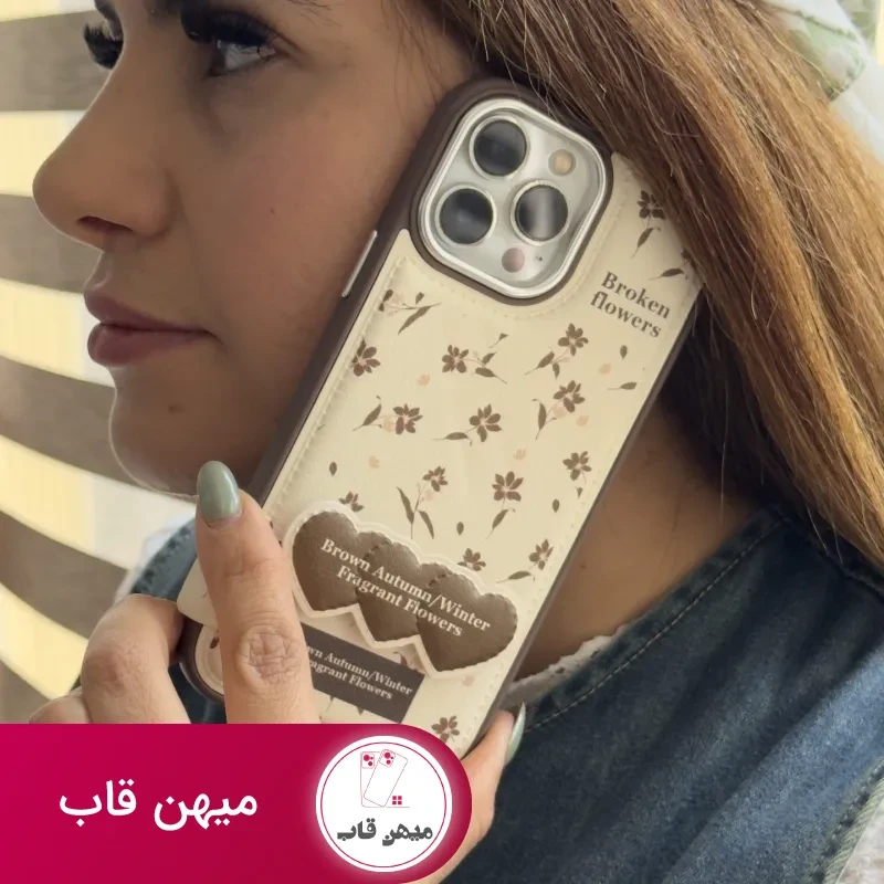 قاب موبایل آیفون گل چهارفصل فرگننت چرمی + استندقلبی