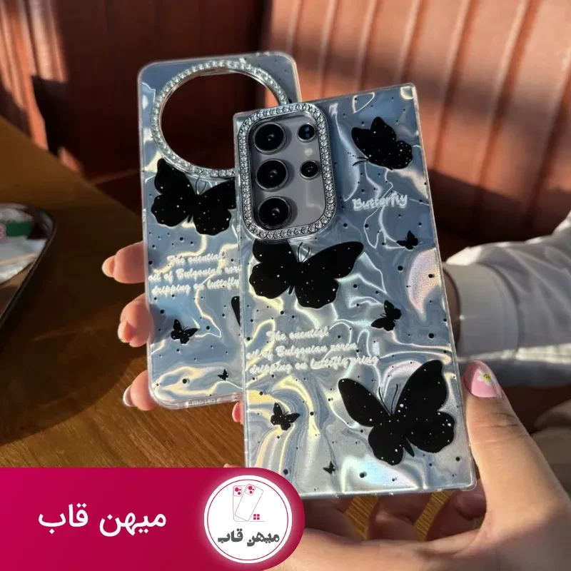 قاب black butterfly