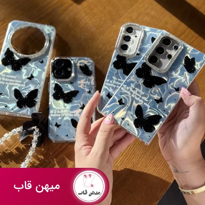 قاب black butterfly