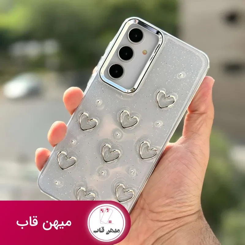 قاب گوشی قلب شاینی