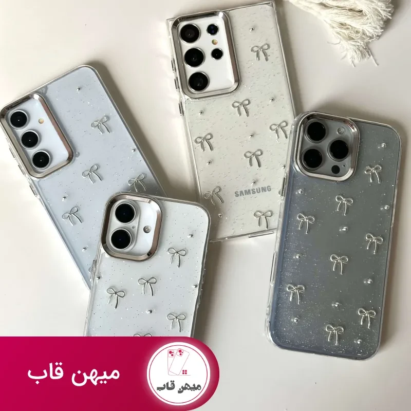 قاب گوشی پاپیون شاینی