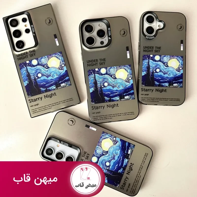 قاب گوشی ونگوگ Starry Night