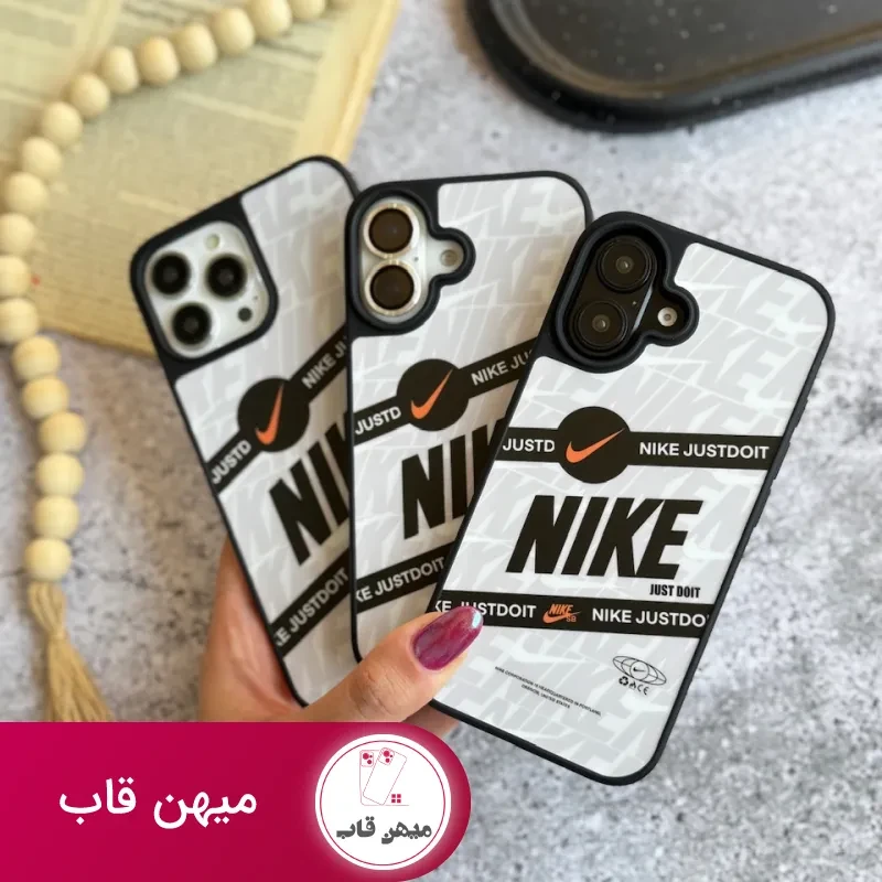 قاب نایکی Nike