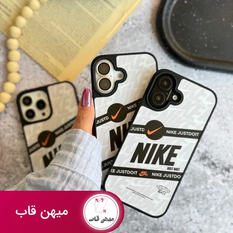 قاب نایکی Nike