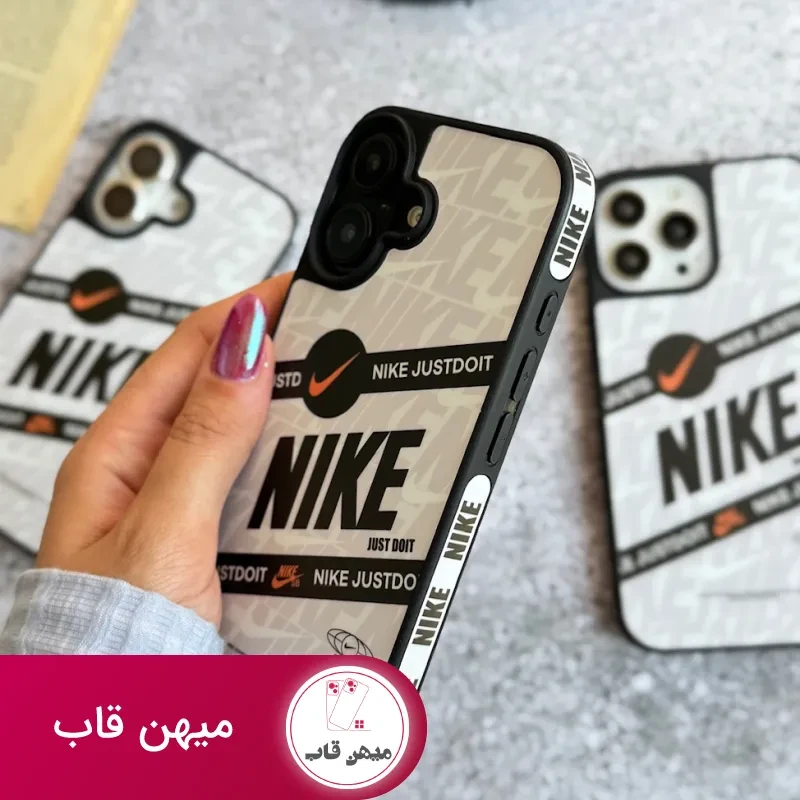 قاب نایکی Nike