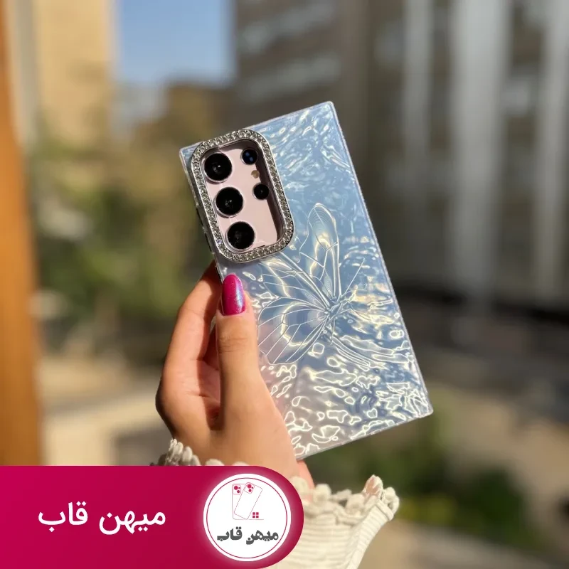 قاب گوشی قاب پروانه بی نهایت