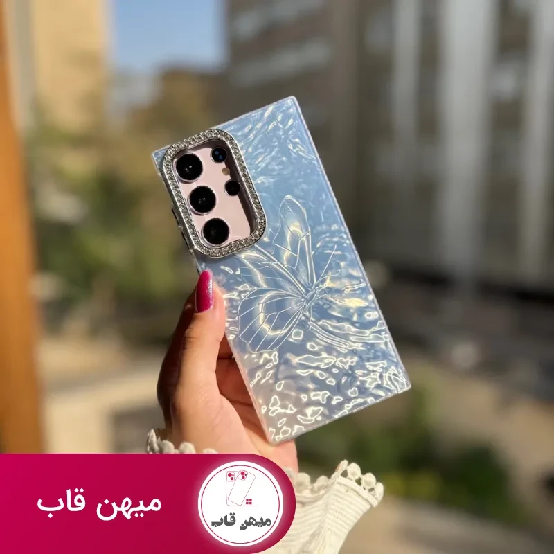 قاب گوشی قاب پروانه بی نهایت