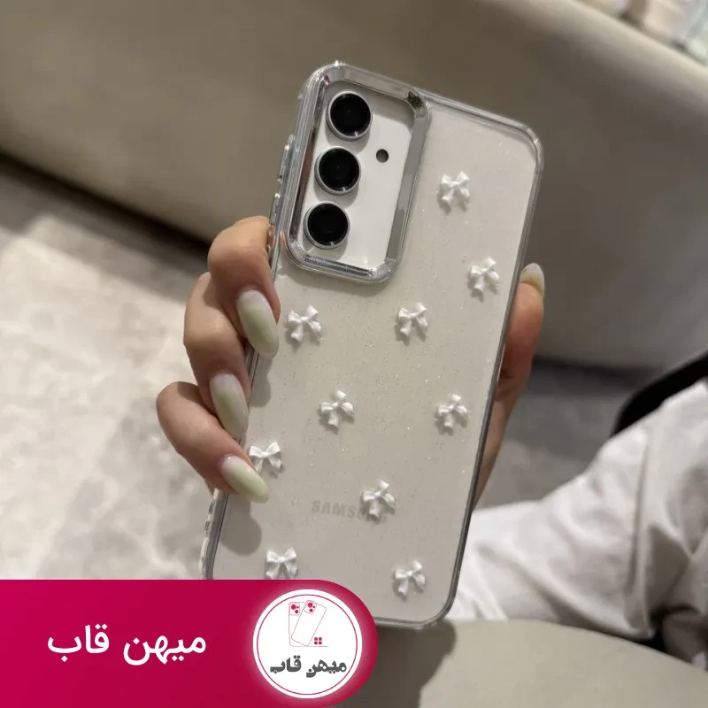 قاب گوشی پاپیون شاین سفید