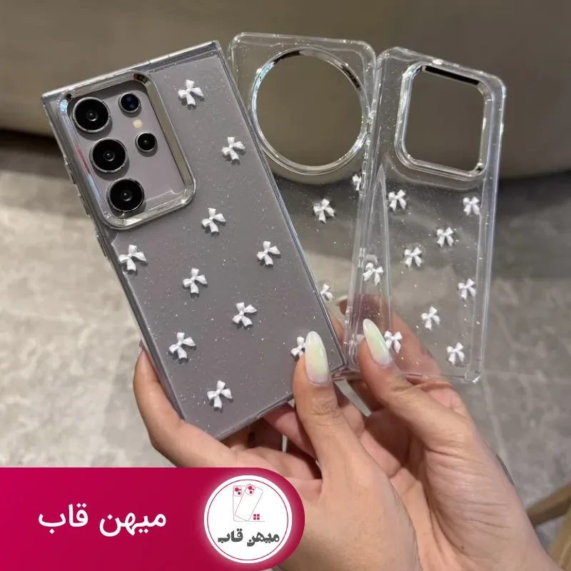 قاب گوشی پاپیون شاین سفید