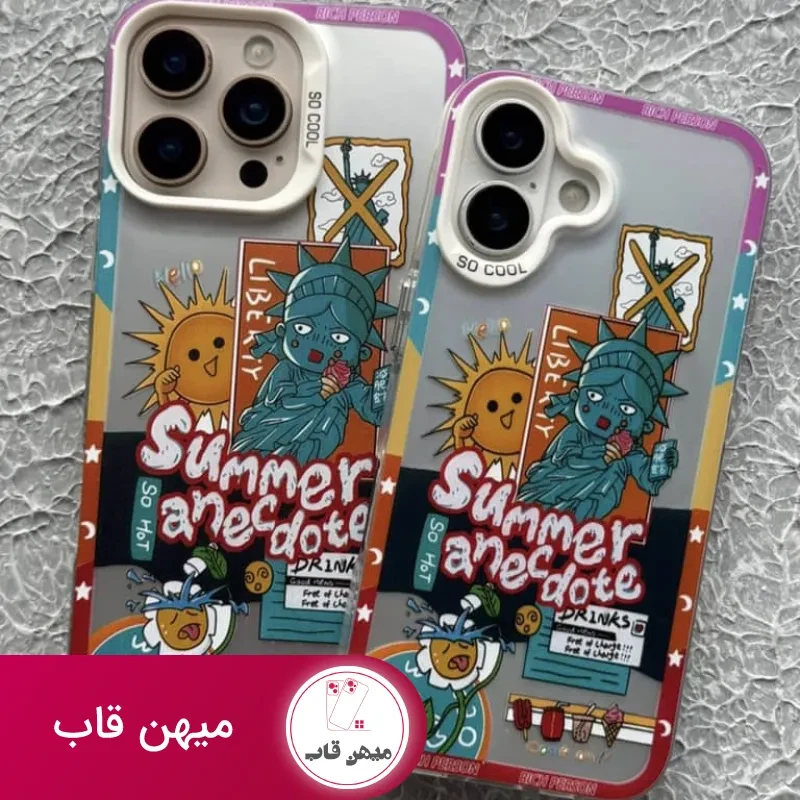 قاب آیفون حکایت تابستونی So Cool Summer Anecdote