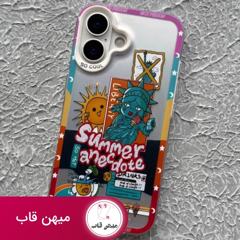 قاب آیفون حکایت تابستونی So Cool Summer Anecdote