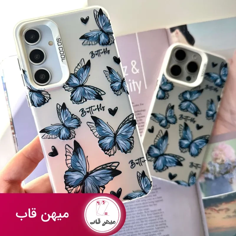 قاب گوشی پروانه Blue Charm