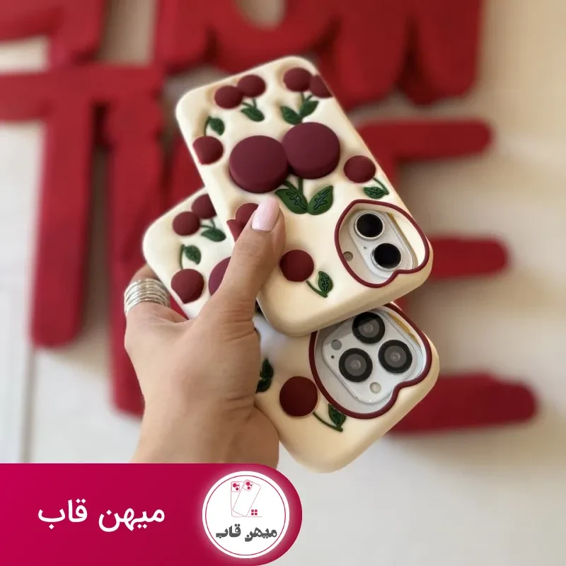 قاب گوشی آلبالو پاپ سوکتی