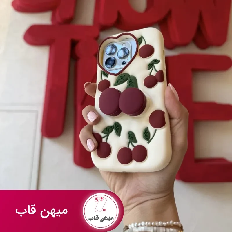 قاب گوشی آلبالو پاپ سوکتی