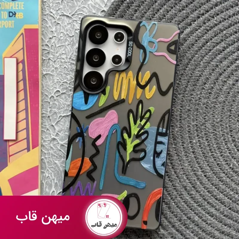 قاب سامسونگ سو کول So Cool کوبیسم