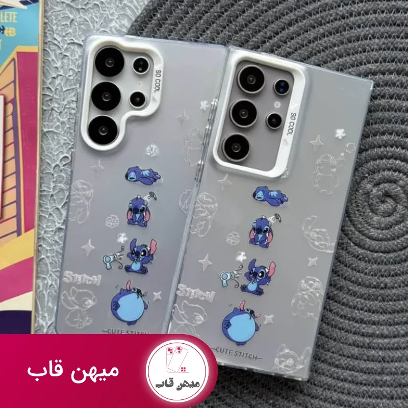 قاب گوشی سامسونگ استیچ کیوت