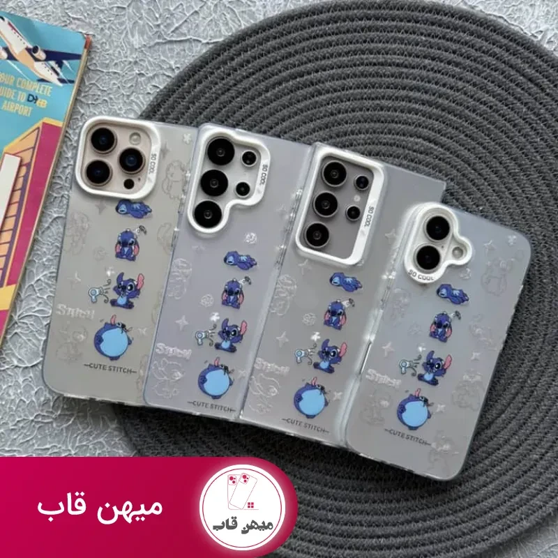 قاب گوشی سامسونگ استیچ کیوت