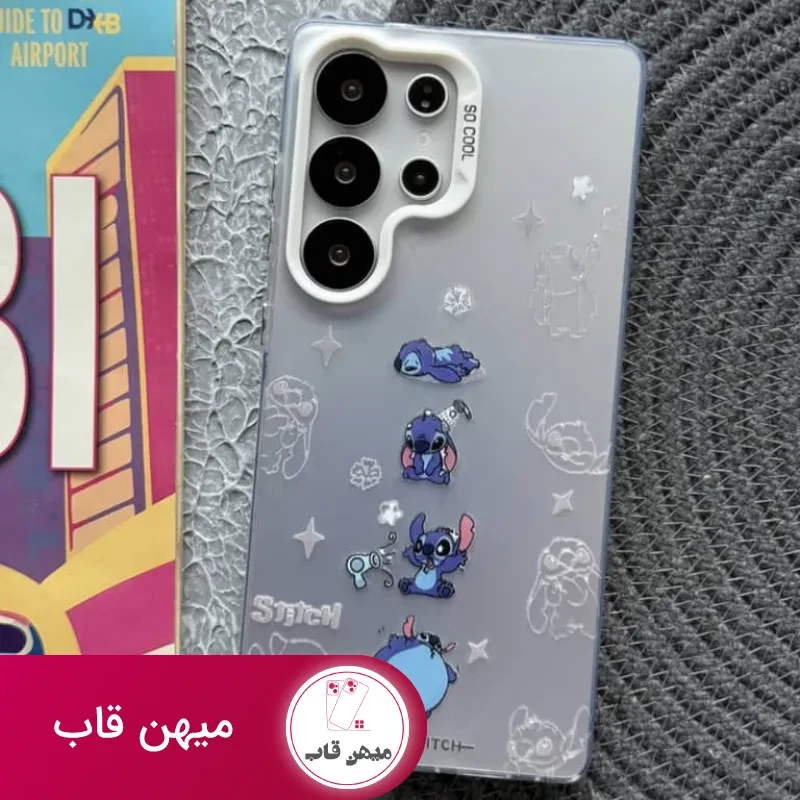 قاب گوشی سامسونگ استیچ کیوت