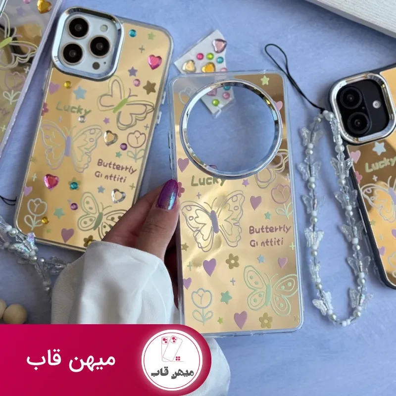 قاب سامسونگ و شیائومی نقاشی پروانه آینه ای با آویز