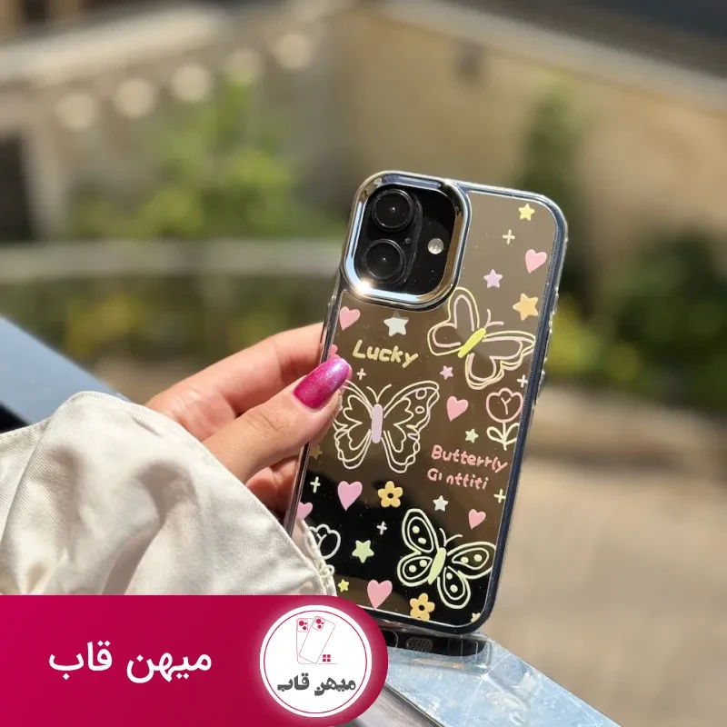 قاب نقاشی پروانه آینه ای با آویز