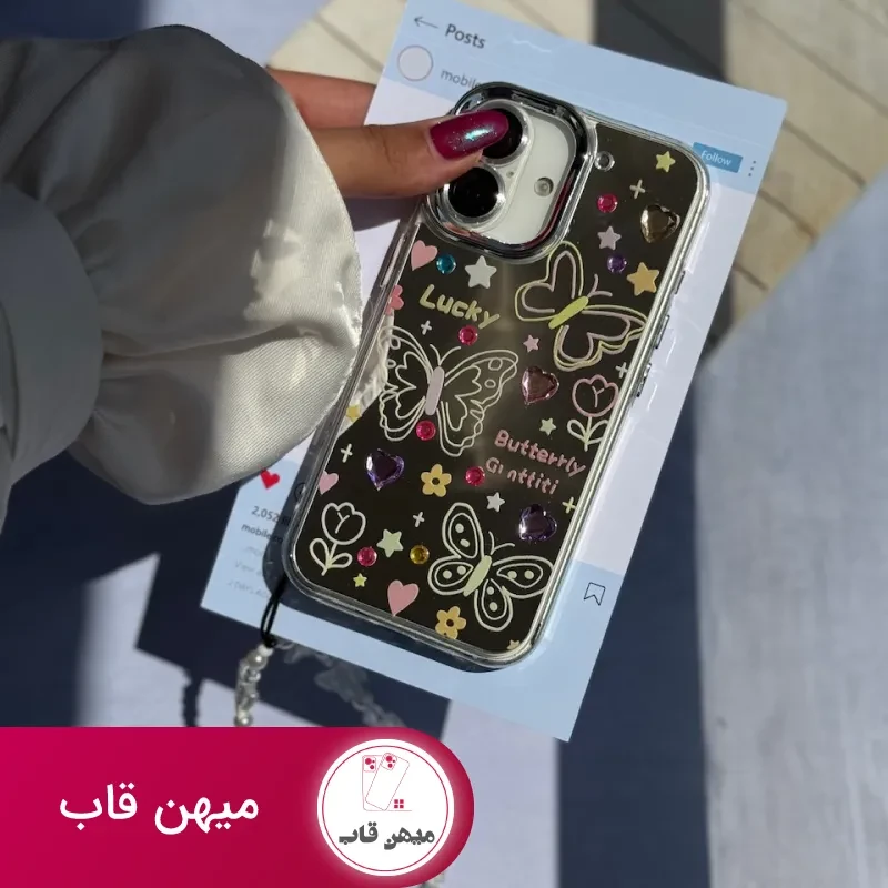 قاب نقاشی پروانه آینه ای با آویز