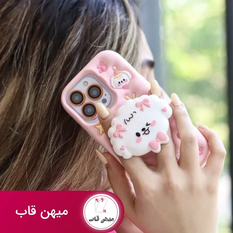 قاب puppy پاپ سوکتی صورتی