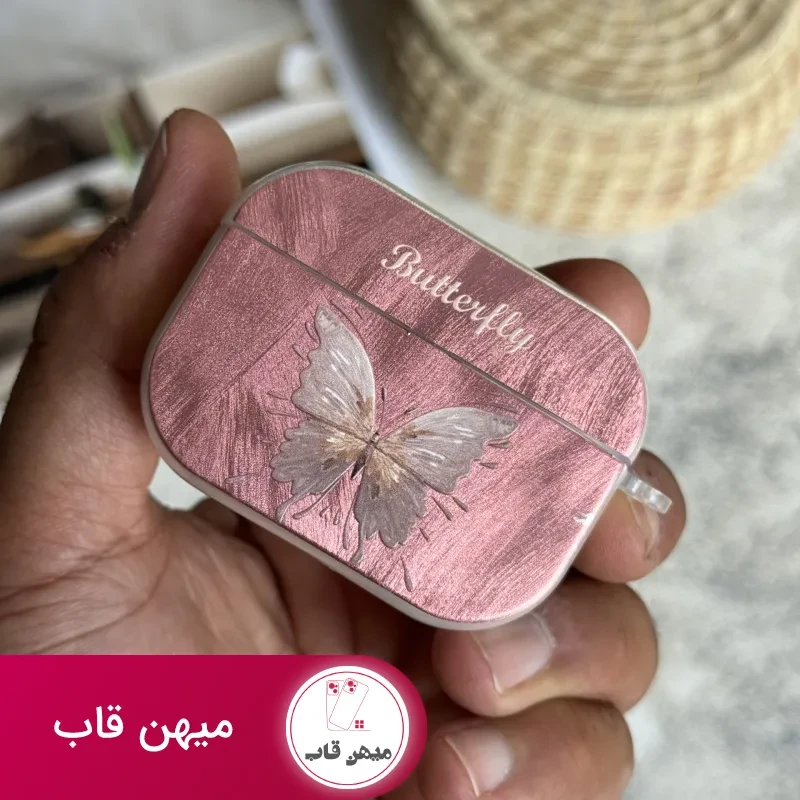 کاور ایرپاد پروانه ابریشمی