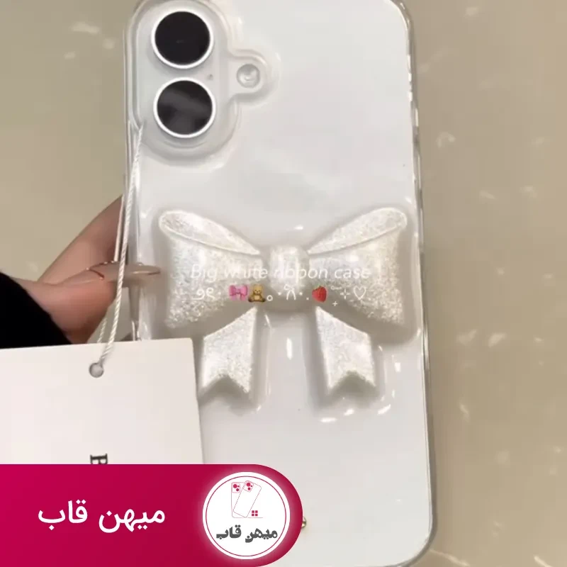 قاب گوشی آیفون white ribbon