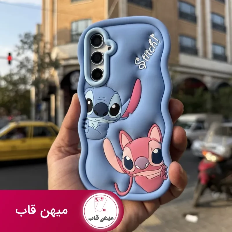 قاب گوشی استیچ stitch کاپل