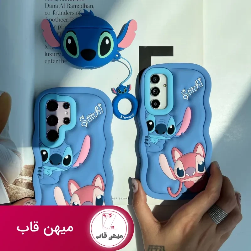 قاب گوشی استیچ stitch کاپل
