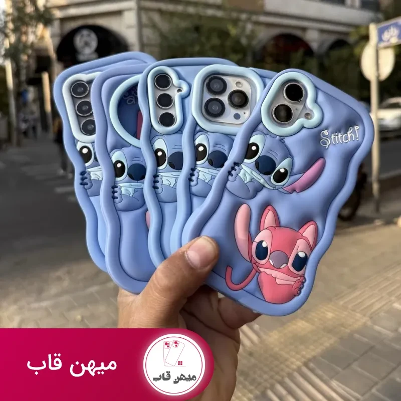 قاب گوشی استیچ stitch کاپل