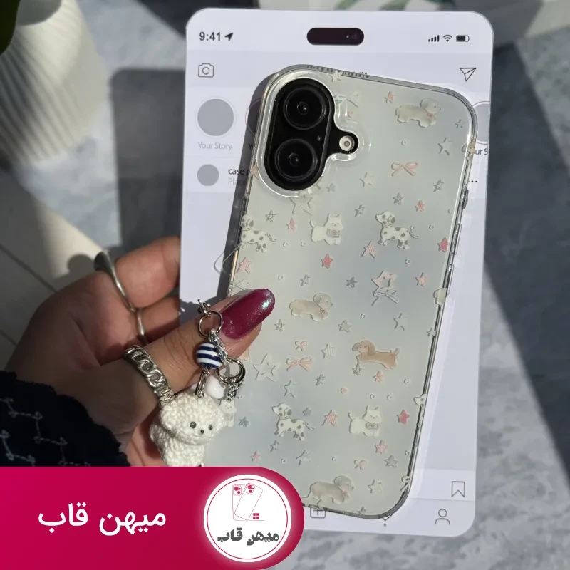 قاب Puppy Star با آویز