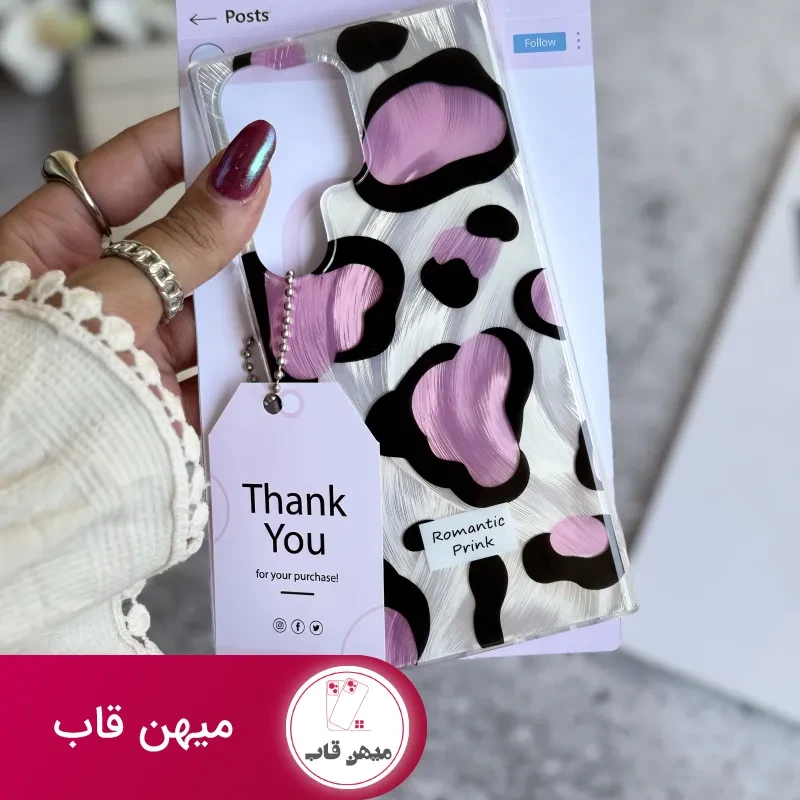 قاب سامسونگ و شیامی پلنگی Romantic Pink