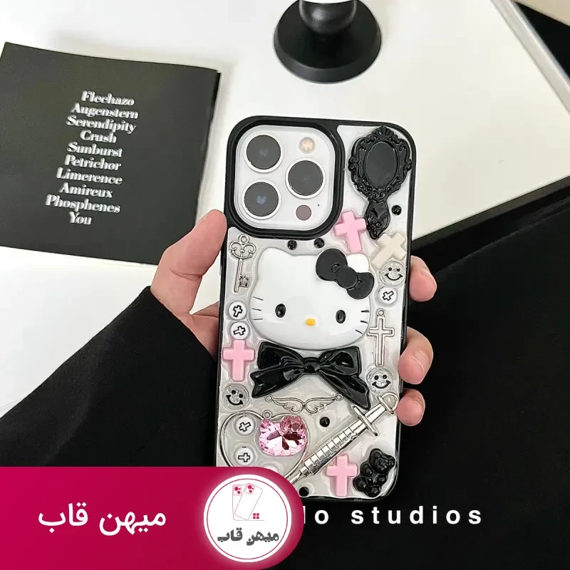 قاب گوشی کیتی کادر درمان