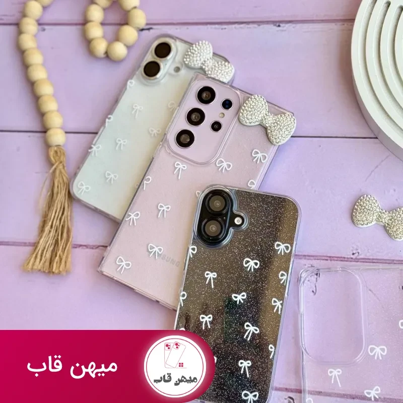 قاب پاپیون لاکچری