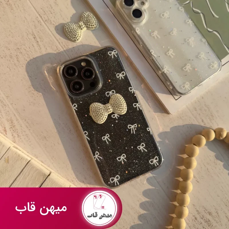 قاب پاپیون لاکچری