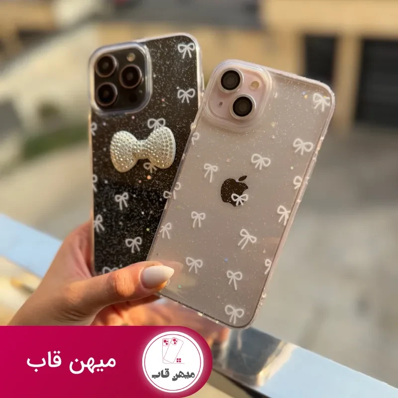 قاب پاپیون لاکچری