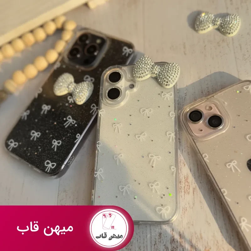 قاب پاپیون لاکچری