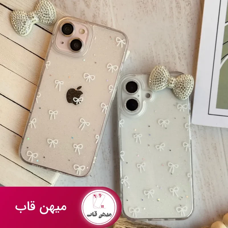 قاب پاپیون لاکچری